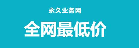 快手刷双击自助下单秒刷 - 低价名片赞3毛一万，快手一元1000赞